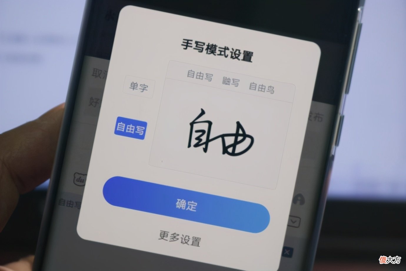 百度输入法AI功能评测 百度Ai输入法