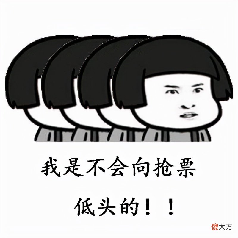 这个全自动免费抢火车票软件你想拥有吗 火车票抢票软件免费