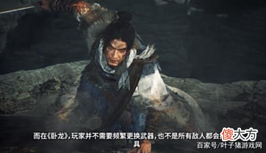 【游戏迷】《卧龙：苍天陨落》上架Steam，TeamNinja主创透露多项游戏内容