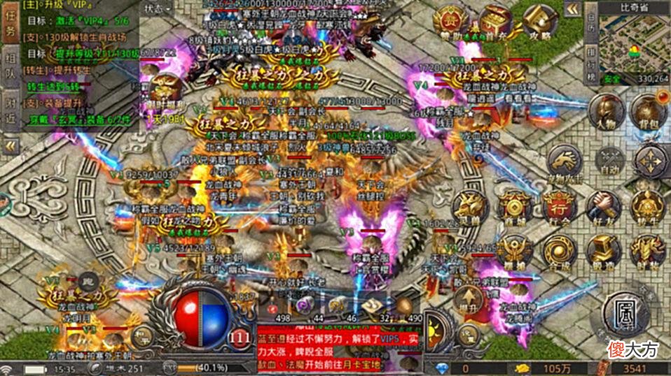 【游戏迷】激情传奇：超上古传奇的操作面板，和你一起重返少年岁月