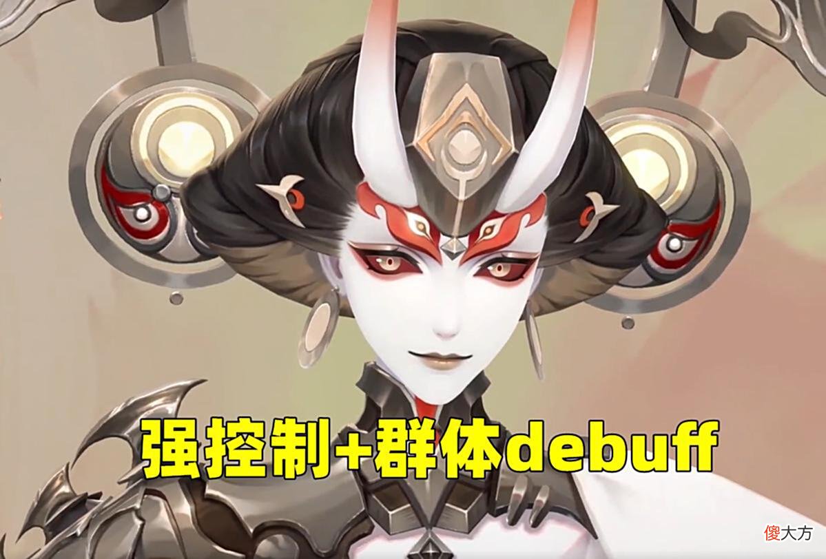 【游戏迷】阴阳师：SP阎魔实战测评，一个字：强！千姬受影响、白镜是克星