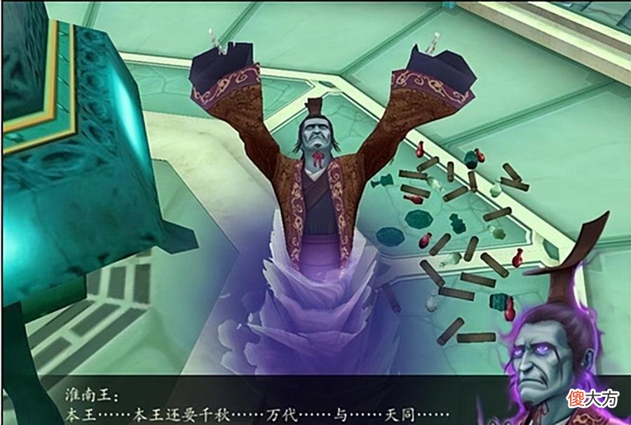 【游戏世界】仙剑奇侠传七竟然探索美国场景,仙剑四的寿阳陈州是中国是何处?