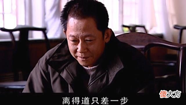 【历史故事】《遥远的救世主》：冯世杰希望丁元英拯救村庄？他为何不自己拯救