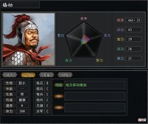 【游戏迷】三国志11大浪淘沙特技介绍二：善断、枪速、戟舞、箭痕、水师