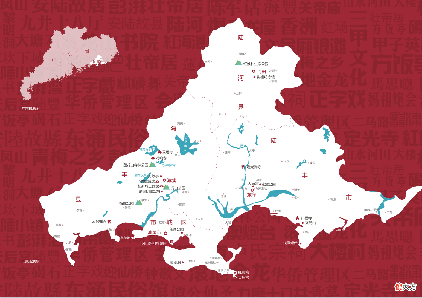 潮汕地区究竟指哪里 潮汕地区具体指哪里