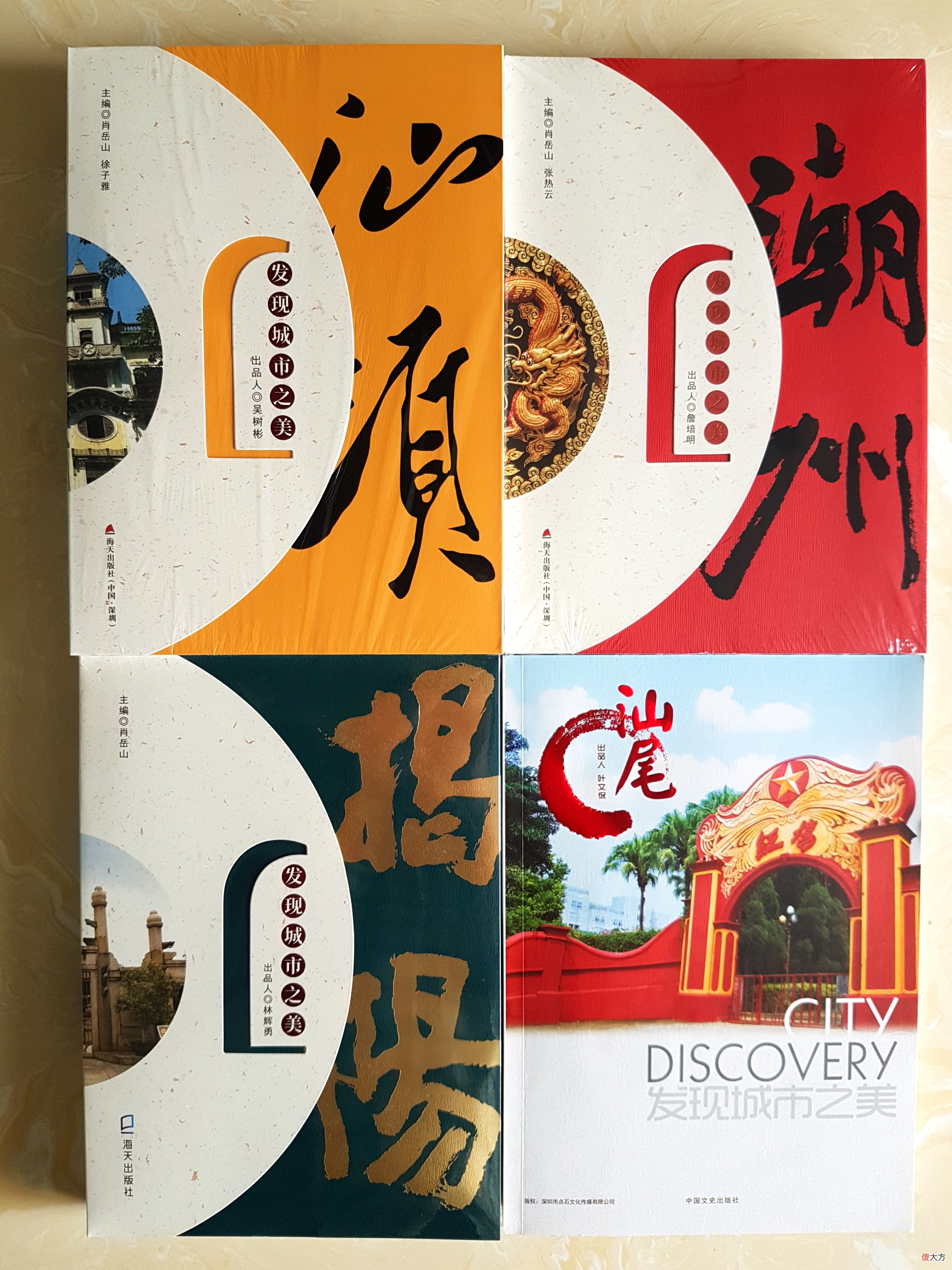 潮汕地区究竟指哪里 潮汕地区具体指哪里
