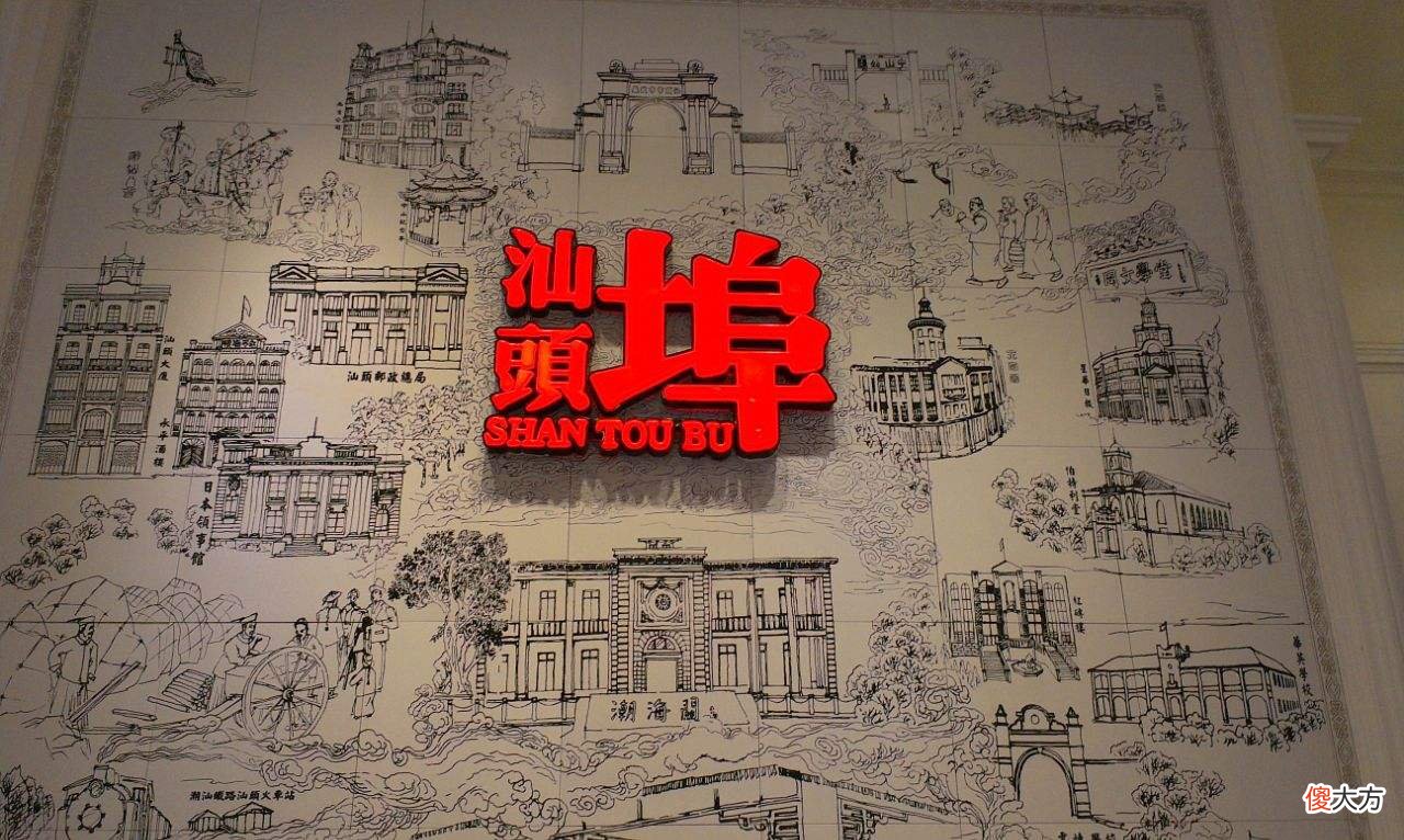 潮汕地区究竟指哪里 潮汕地区具体指哪里