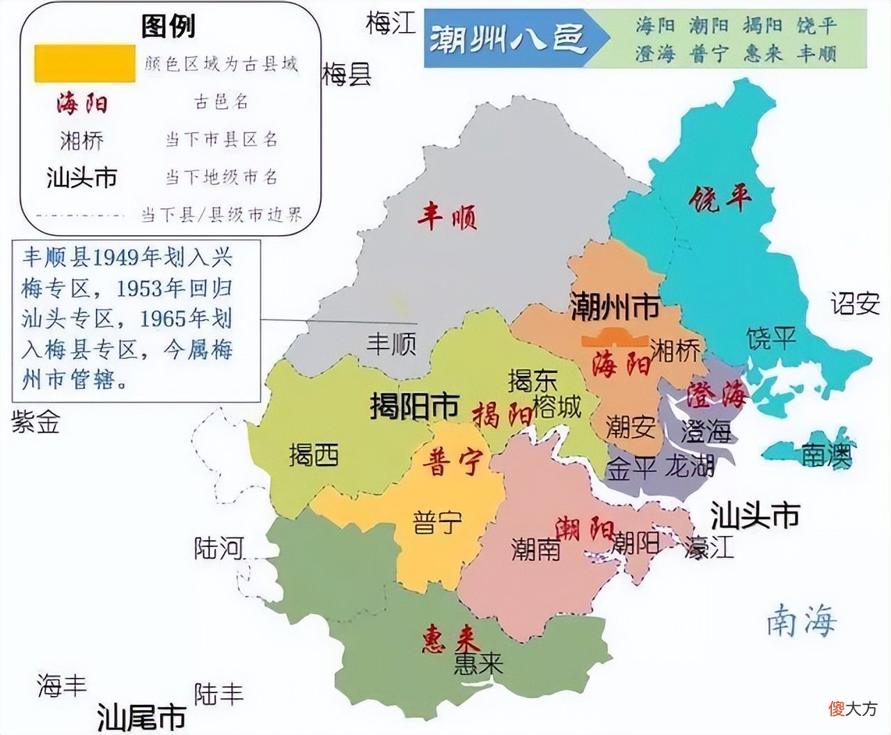 潮汕地区究竟指哪里 潮汕地区具体指哪里