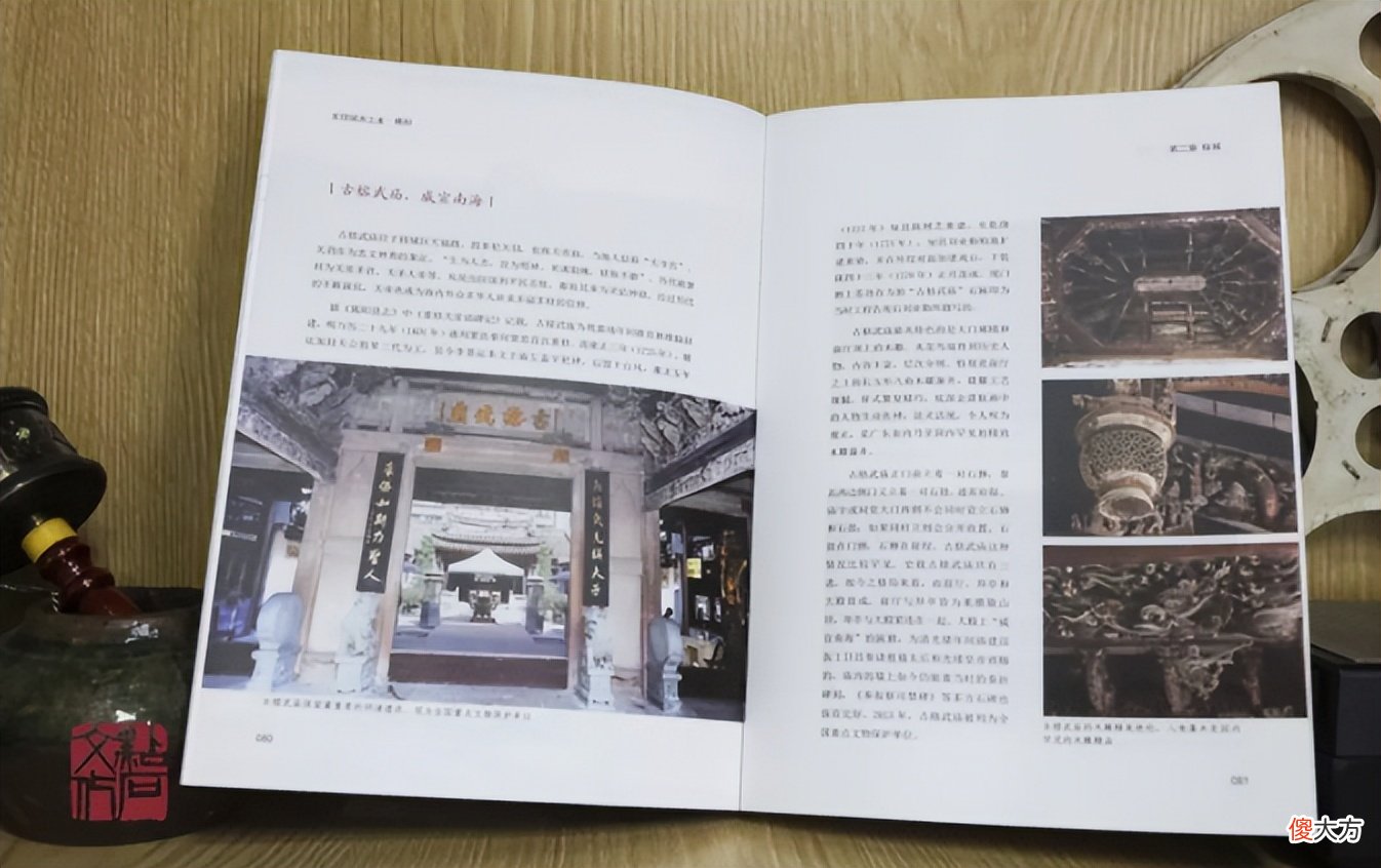 潮汕地区究竟指哪里 潮汕地区具体指哪里