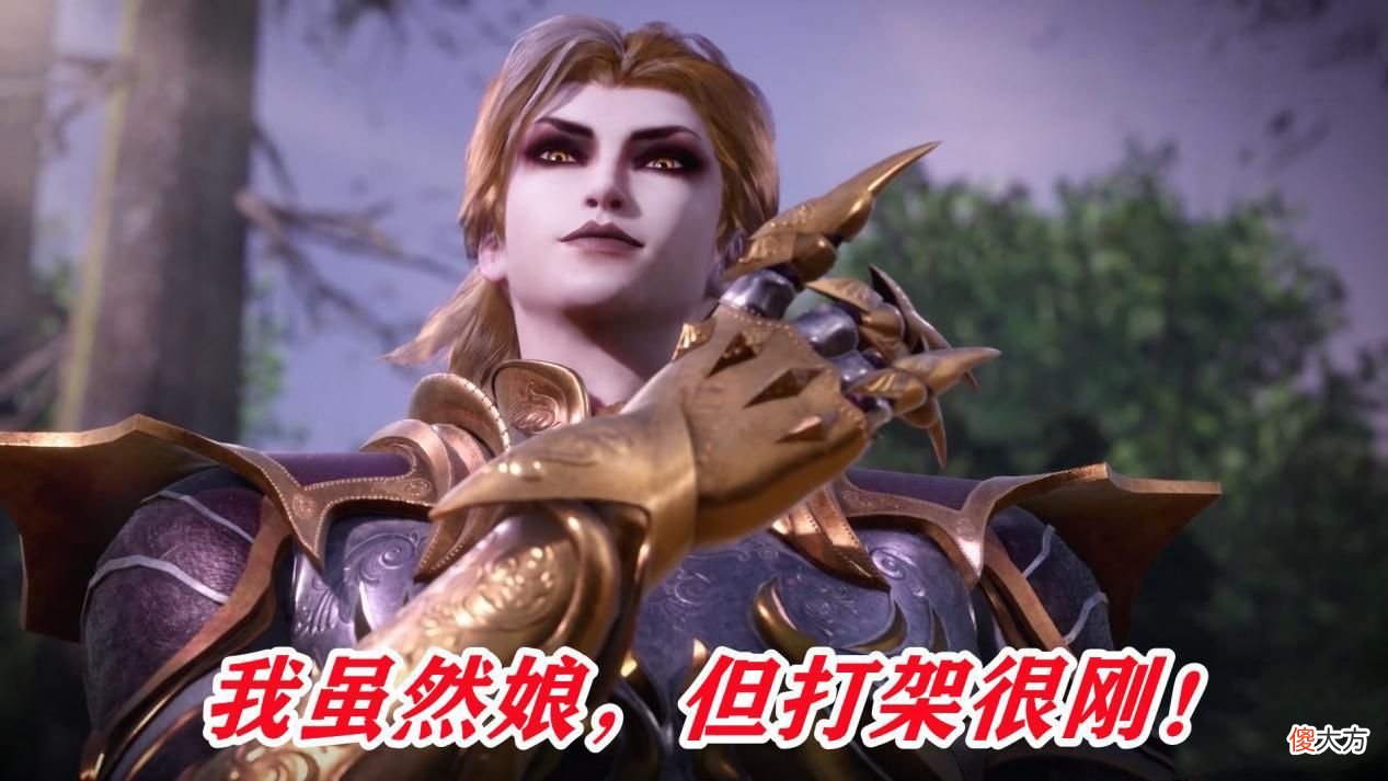 【游戏迷】为啥菊、鬼斗罗能成一对？他们的合作并非巧合，两者属性是对应的