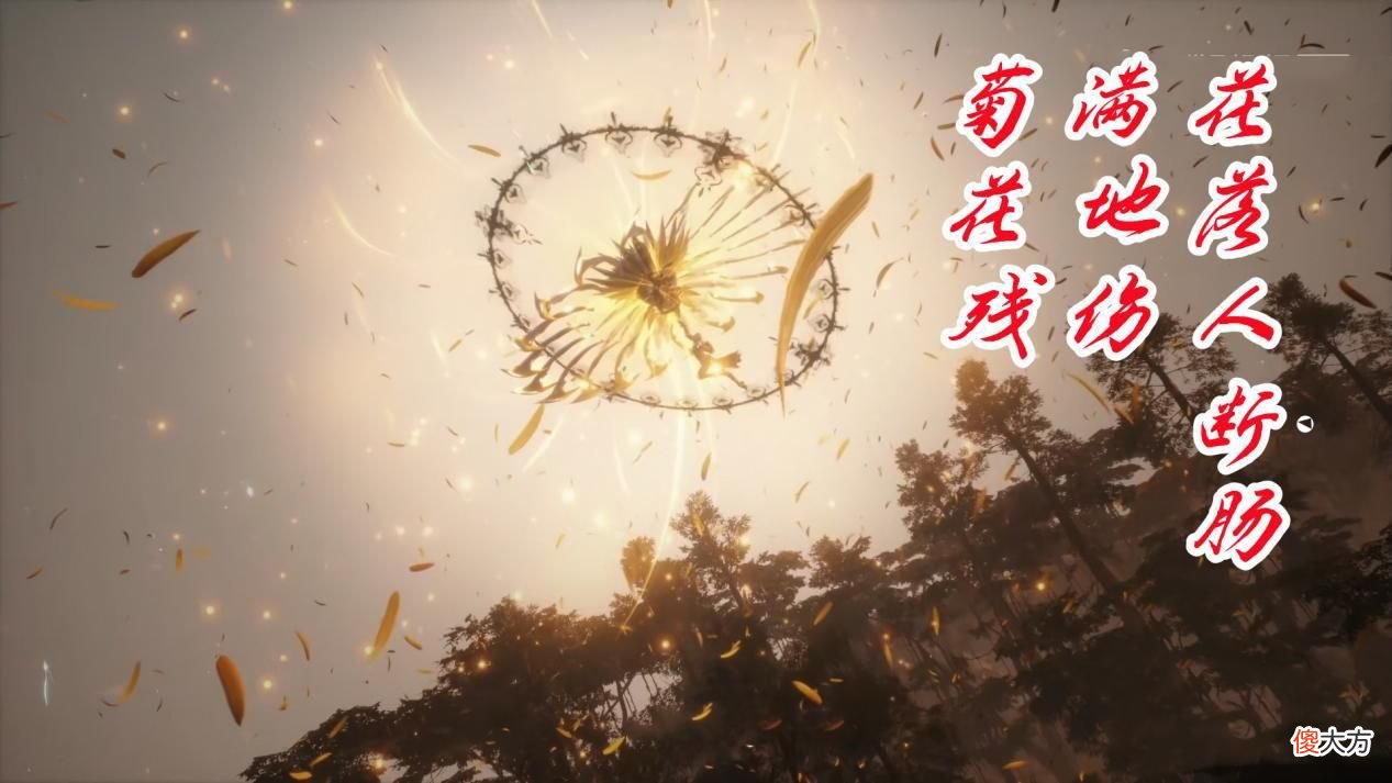 【游戏世界】菊斗罗水平很弱？评判他的真实战力，我们要从武魂本身入手
