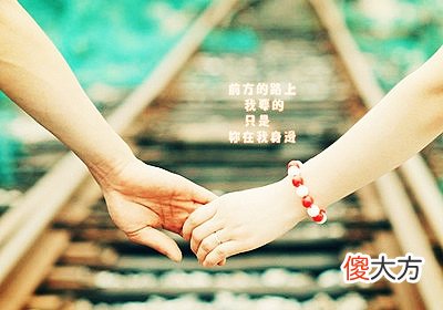 来看看你们是什么婚 这是什么婚