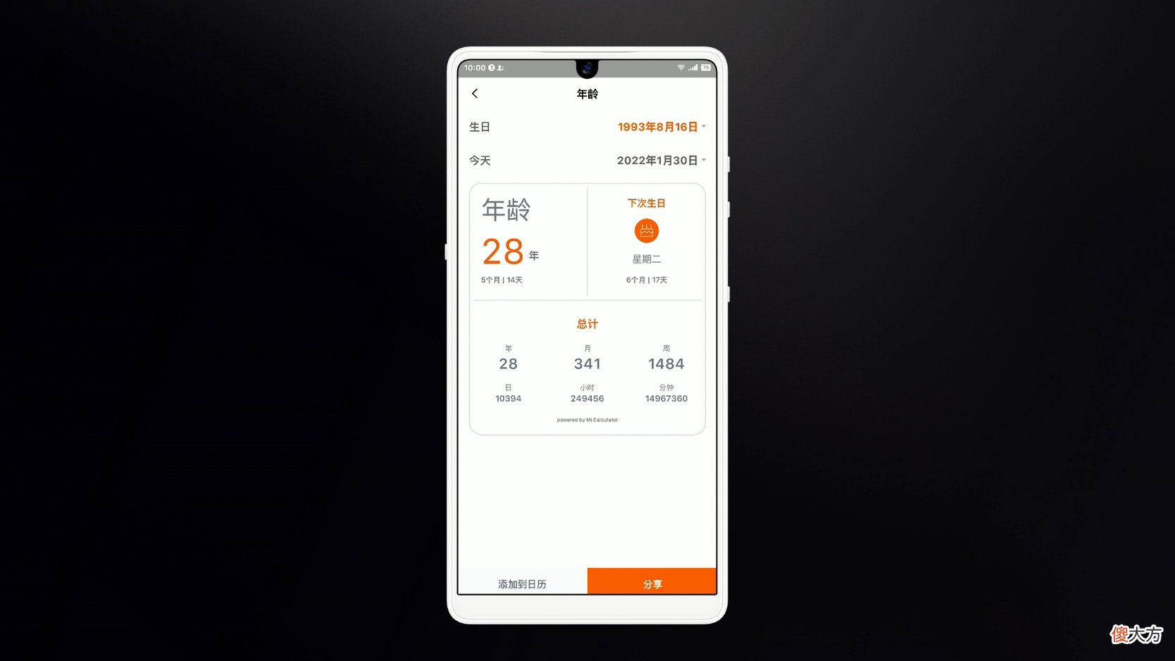 亲戚该怎么称呼 亲戚之间如何称呼