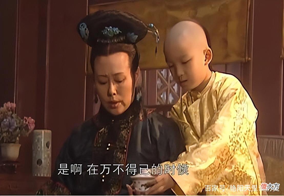 【爱历史】顺治有8个儿子，康熙非嫡非长还有汉人血统，为什么能继承皇位？