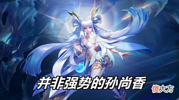 【游戏世界】王者荣耀：巅峰赛胜率前十只有一个射手，出场率达18%，非孙尚香