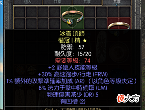 【游戏世界】暗黑2重制版：这顶黄头真值大几千？老板说：这是一万块，不用找