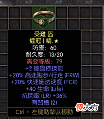 【游戏世界】暗黑2重制版：这顶黄头真值大几千？老板说：这是一万块，不用找