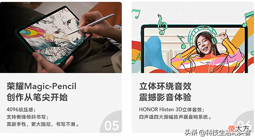 2021年哪些平板电脑最值得购买 平板电脑推荐2021年最值得买