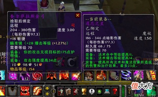 【游戏世界】魔兽世界怀旧服：熟悉的一幕！SW便当团瞬间满，全通团就没人爱去