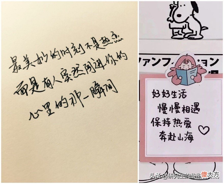 高校学生手机壁纸的10种常见类型 学生手机壁纸