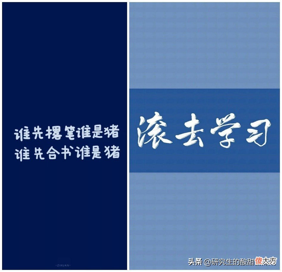 高校学生手机壁纸的10种常见类型 学生手机壁纸