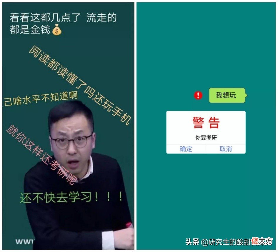 高校学生手机壁纸的10种常见类型 学生手机壁纸