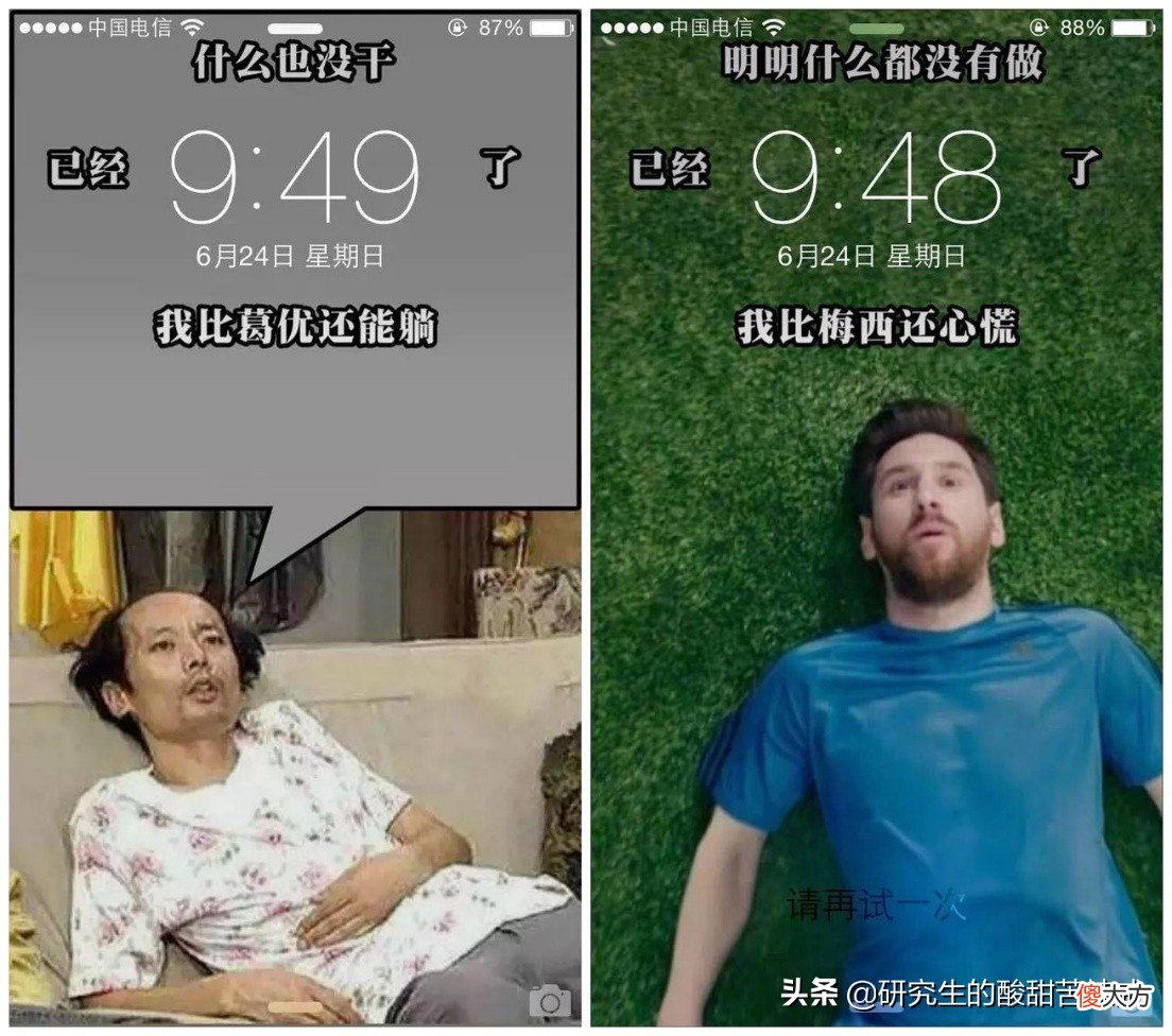高校学生手机壁纸的10种常见类型 学生手机壁纸