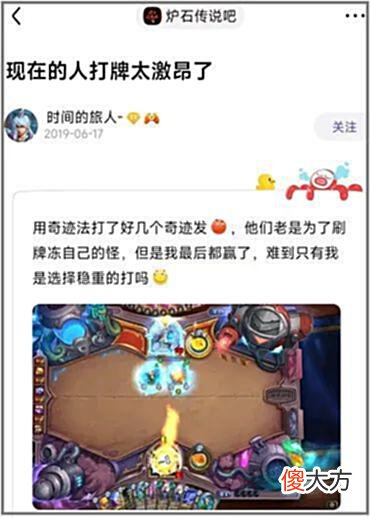 【游戏世界】“你可以在任何地方看到三国杀玩家，除了游戏里”