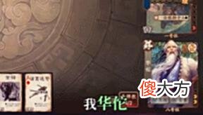 【游戏世界】“你可以在任何地方看到三国杀玩家，除了游戏里”