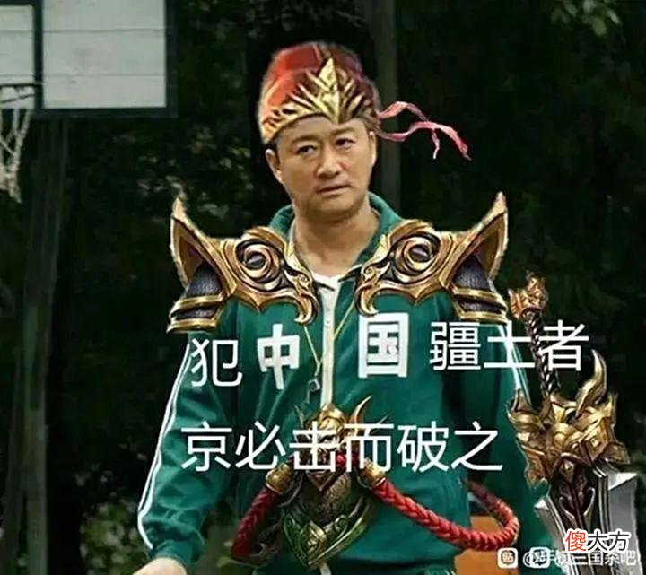 【游戏世界】“你可以在任何地方看到三国杀玩家，除了游戏里”