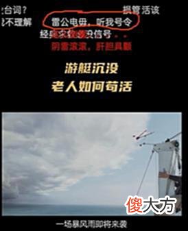 【游戏世界】“你可以在任何地方看到三国杀玩家，除了游戏里”