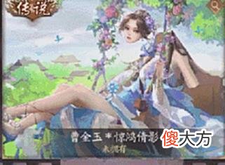 【游戏世界】“你可以在任何地方看到三国杀玩家，除了游戏里”