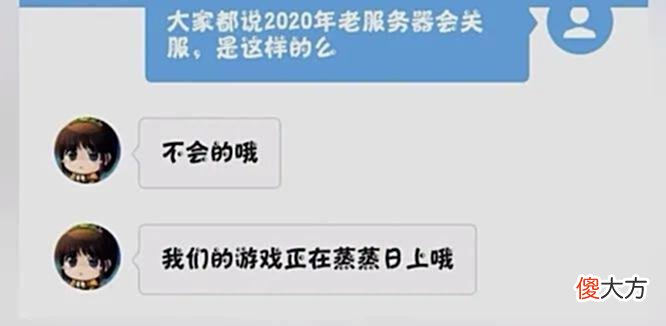 【游戏世界】“你可以在任何地方看到三国杀玩家，除了游戏里”