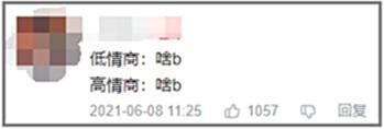 【游戏世界】“你可以在任何地方看到三国杀玩家，除了游戏里”