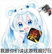 【游戏世界】“你可以在任何地方看到三国杀玩家，除了游戏里”