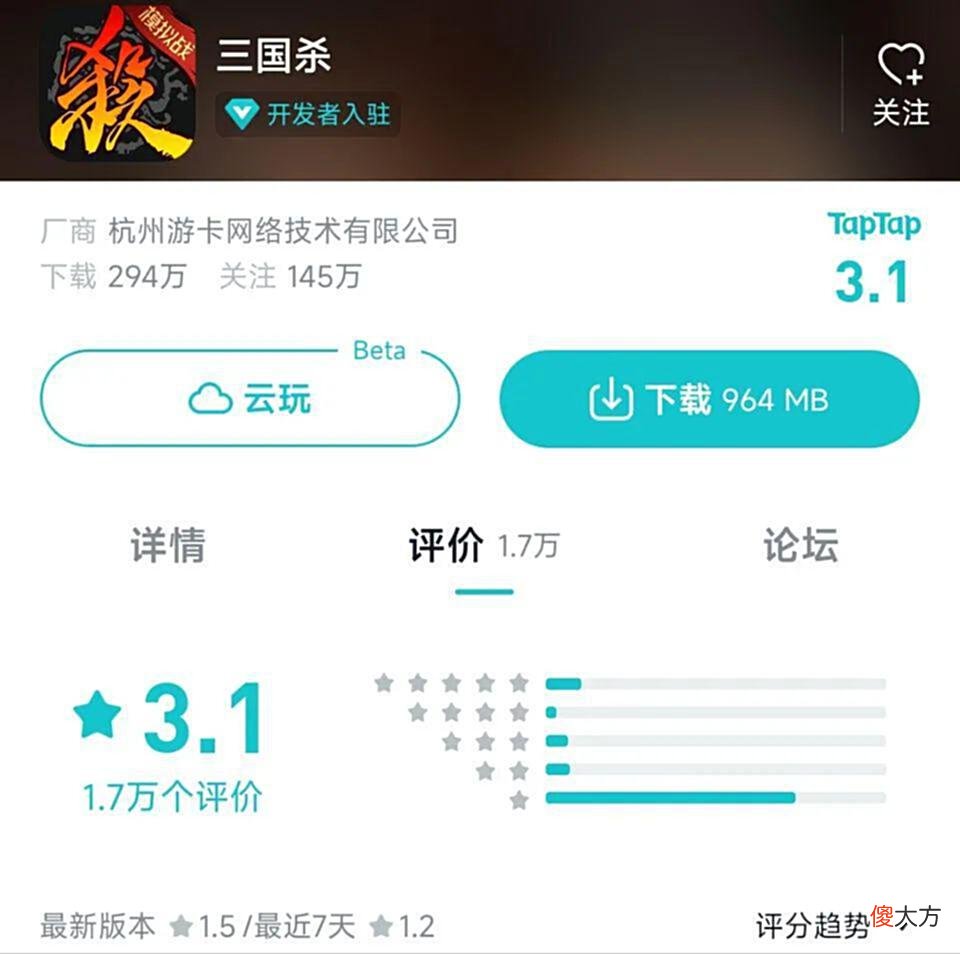 【游戏世界】“你可以在任何地方看到三国杀玩家，除了游戏里”
