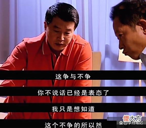 【历史故事】天道：丁元英为什么是高人？看懂这4点，才能真正理解他