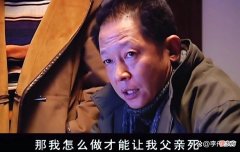 【历史故事】天道：丁元英为什么是高人？看懂这4点，才能真正理解他