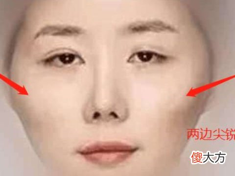 面相看你是不是苦命的女人