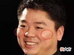 天生注定会有富贵命的面相有何特点