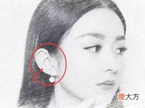 面相中耳垂大的人有福气吗