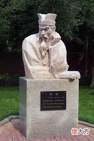 【历史故事】御史大夫晁错：汉景帝的智囊与老师，对皇帝忠心耿耿，为何惨遭腰斩