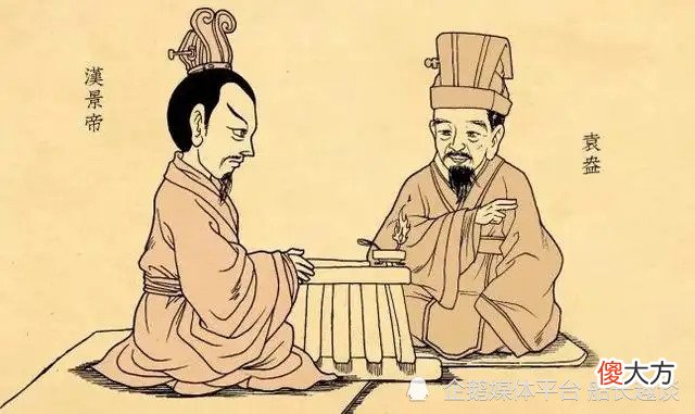 【历史故事】御史大夫晁错：汉景帝的智囊与老师，对皇帝忠心耿耿，为何惨遭腰斩