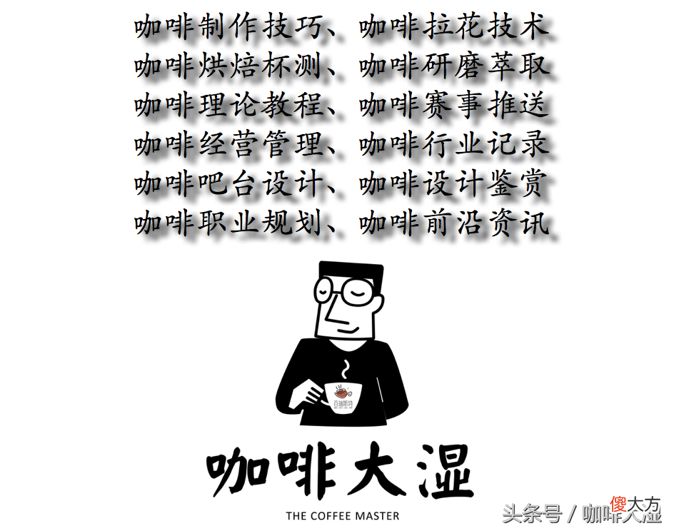 什么是FiatWhite馥芮白咖啡 什么叫馥芮白咖啡
