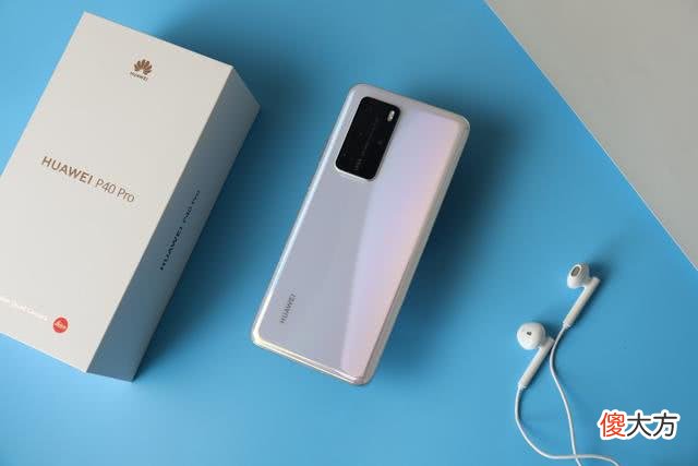 2021下半年依旧值得入手的三款华为旗舰 华为哪款手机最值得入手2021