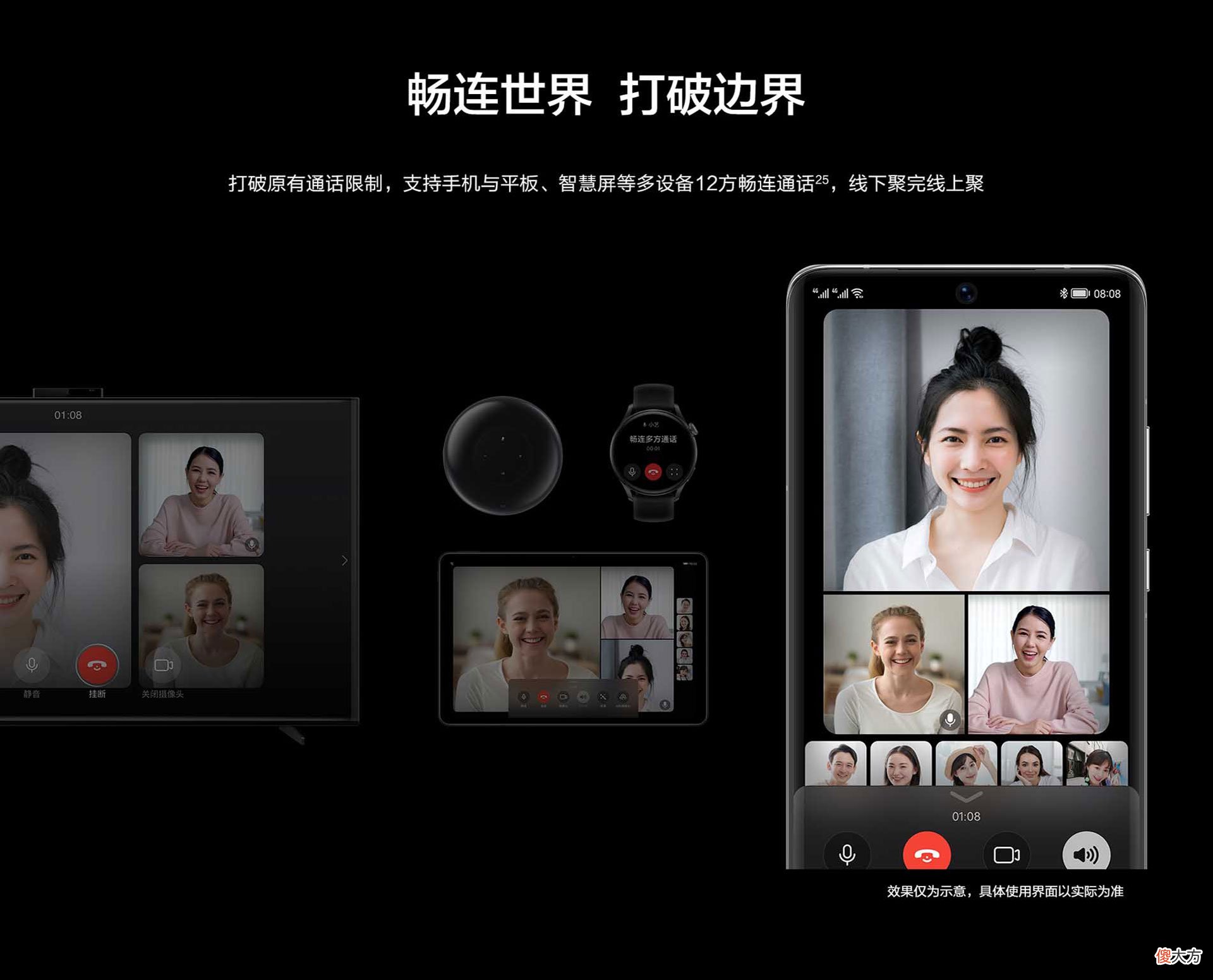 卢伟冰观看直播 卢伟冰在哪直播