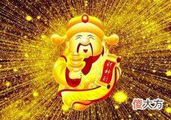 容易发横财的8个面相特征