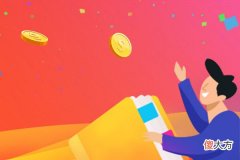 怎么设置 抖音直播商品卖点是什么