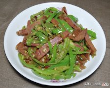 鲜嫩美味的驴肉炒青椒 驴肉炒青椒怎么做好吃