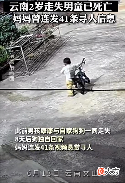 “最长”暑假将至，云南一家长却痛失爱子，真相引人深思